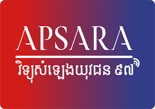 សម្លេងយុវជន